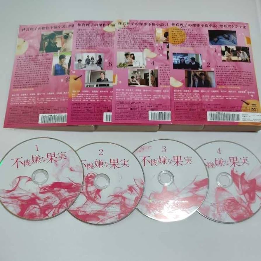 不機嫌な果実（2016） DVD 全4巻 全巻セット 市原隼人 栗山千明 Amazon.co.jp: 不機嫌な果実 全4巻セット 栗山千明 市原隼人