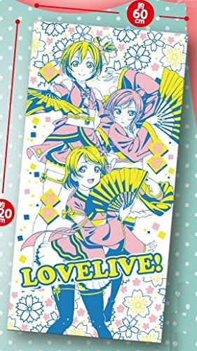 Serviette Love Live! pour revivre les émotions du film culte