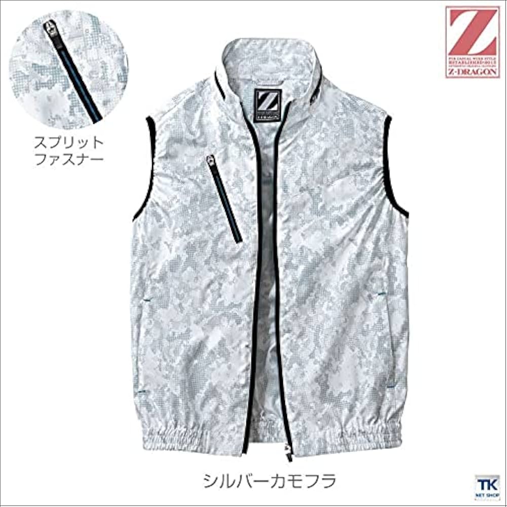 Amazon.co.jp: 自重堂 空調服ベスト シルバー M 74060