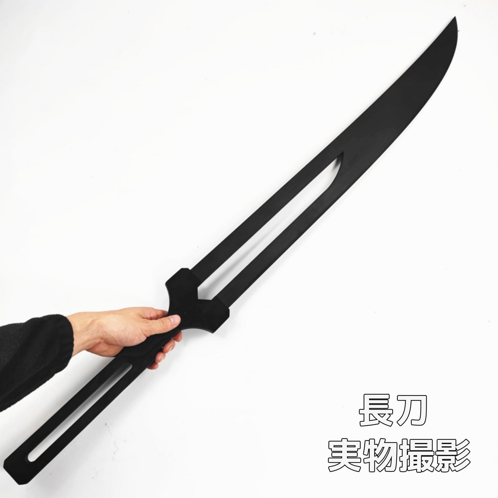 Amazon.co.jp: AQQ BLEACH ブリーチ 黒崎一護剣 コスプレ 道具 武器 斬