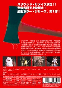 悪魔のサンタクロース シリーズ DVDセット 5本 悪魔のサンタクロース シリーズ DVDセット 5本 Amazon.co.jp