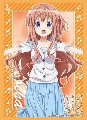 ブシロードスリーブコレクションHG (ハイグレード) Vol.1076 ご注文はうさぎですか?? 『モカ』