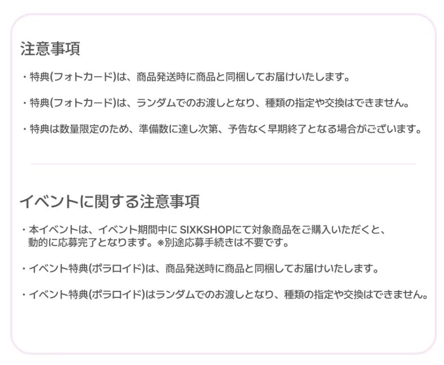 Amazon.co.jp: 【AHOF×SixKshop公式 AHOF MIIM COLLECTION CARD 公式