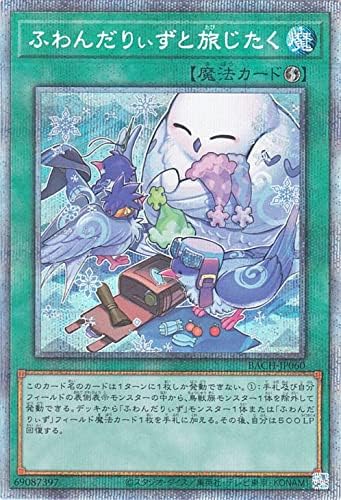 遊戯王 英語版 マジック・ジャマー 英語版 YS14-EN039 Magic Jammer