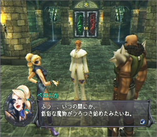 Amazon シャドウハーツii ディレクターズカット Playstation 2 The Best ゲーム