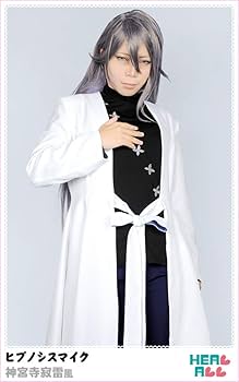 Amazon.co.jp: [healall] ヒプノシスマイク 神宮寺寂雷風