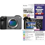 【FX2B と 保護フィルム セット】 液晶画面を傷つけたくない方に。ILME-FX2B + KLP-SFX2