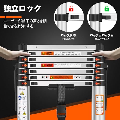 DayPlus 伸縮脚立はしご 最長1.7m 4段+5段 兼用脚立 の商品画像 4