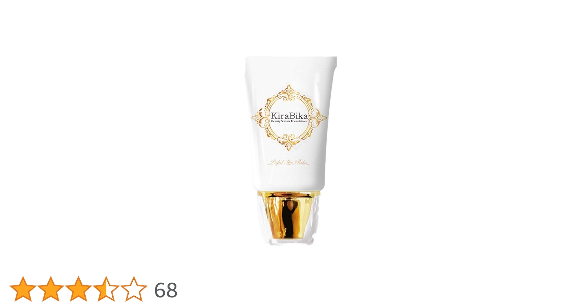 【週末値下げ】きらびか☆ビューティーセラムファンデーション2個＆クリームと石鹸他 51EMWxN8PHL.jpg_BO30,255,255,