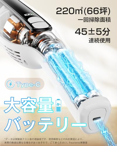 Feunensi 掃除機コードレス 軽量 強力 EB102 の商品画像 6