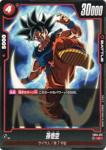 hS{[J[hQ[t[W[h (FB04-011)iRj E𒴂ҁiDB-FB04j FB04-011 | TCl/7F BATTLE