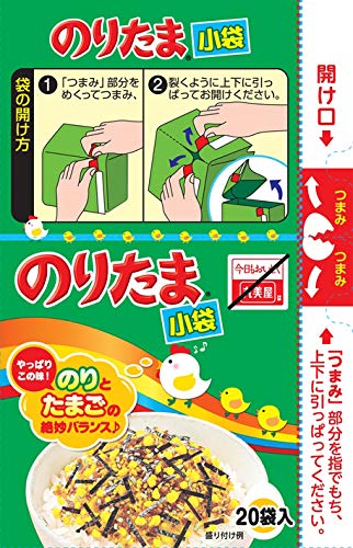 のりたま様購入専用 のりたま様購入専用 丸美屋 のりたま 25g ふりかけ (コンパクト便可