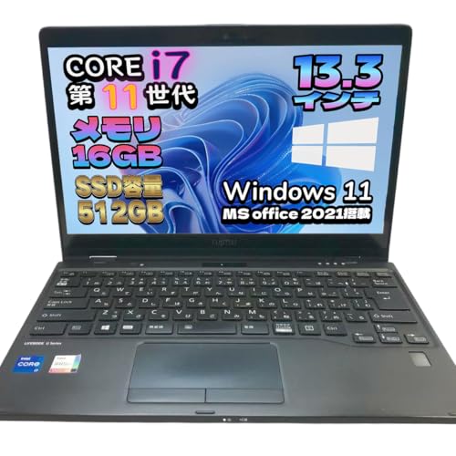 ノートパソコン LIFEBOOK U9311 i7」の人気商品一覧 | 安い商品を通販