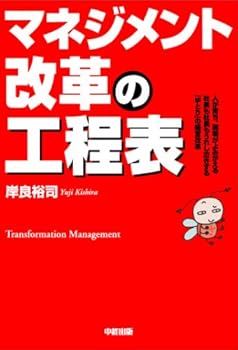 Tankobon Softcover ???????????? Book