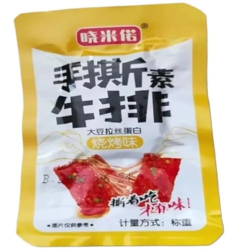 手撕麻辣豆腐干香干 麻辣面筋辣条 辣片 即食豆干零食 素面筋 手ちぎり麻辣豆腐干 麻辣麩辛条 (12g*10/20/40/60/80袋) 香辣素食 手工辣条 中国??辣条小吃 麻辣豆制品 即席豆干間食 香辛菜食 自家製麻辣豆製品 辛片辛塊 中華料理 (バー