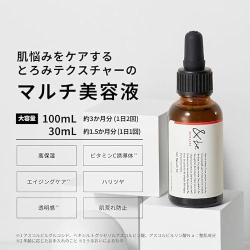 &be(アンドビー) VCセラム10 100ml の商品画像 1