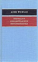 SUOMALAIS ENGLANTILAINEN KOULUSANAKIRJA B01L0W162M Book Cover