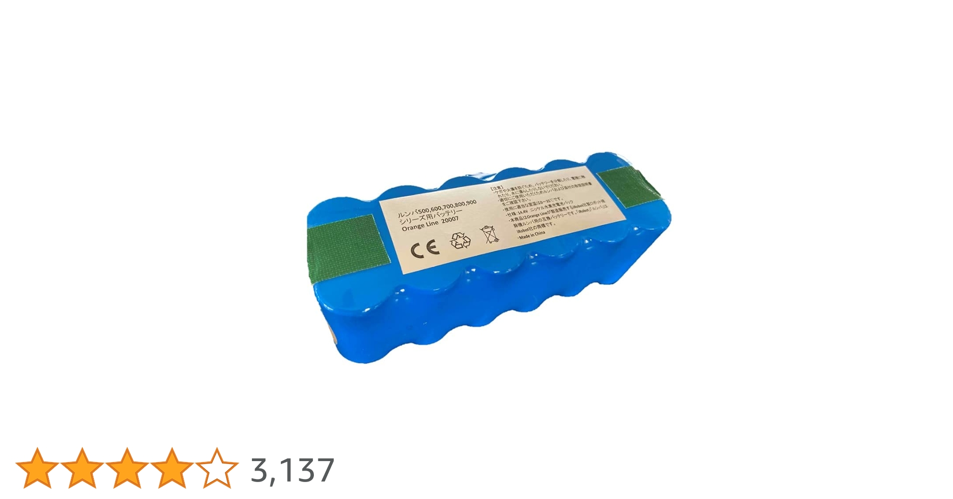 Amazon.co.jp: ルンバ用バッテリー 日本企業による販売365日保証