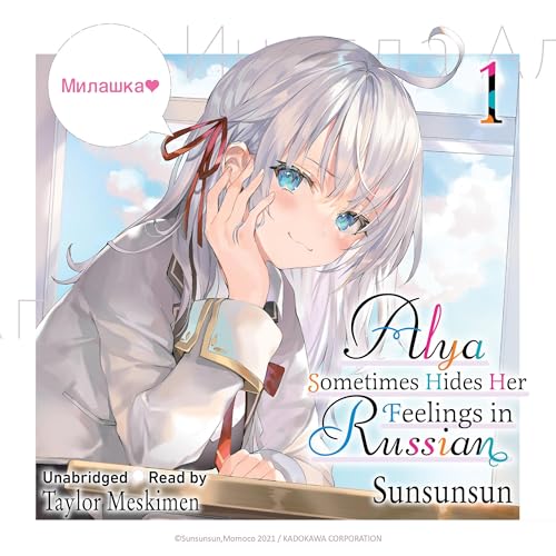 Alya Sometimes Hides Her Feelings in Russian, Vol. 1 (By Sunsunsun, Momoco, Matthew Rutsohn - translator) episode artwork