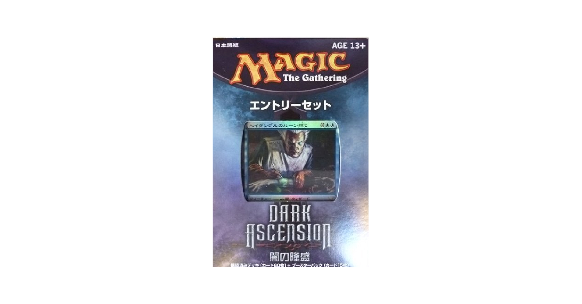 【マジック：ザ・ギャザリング】闇の隆盛　コンプリートセット マジック：ザ・ギャザリング】闇の隆盛 コンプリートセット