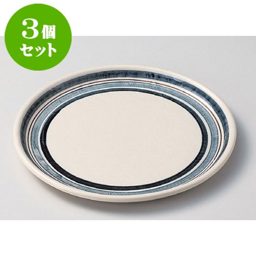 Set de 3 pares de platos redondos 14 cm miniatura 1