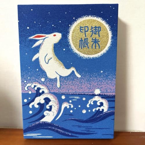 【激レア】　とどのつまりの有頂天　あらた伊里　御朱印帳　2019年　百合展限定品 Amazon | 白兎神社 御朱印帳御朱印有り 縁結び 出会い 恋愛成就