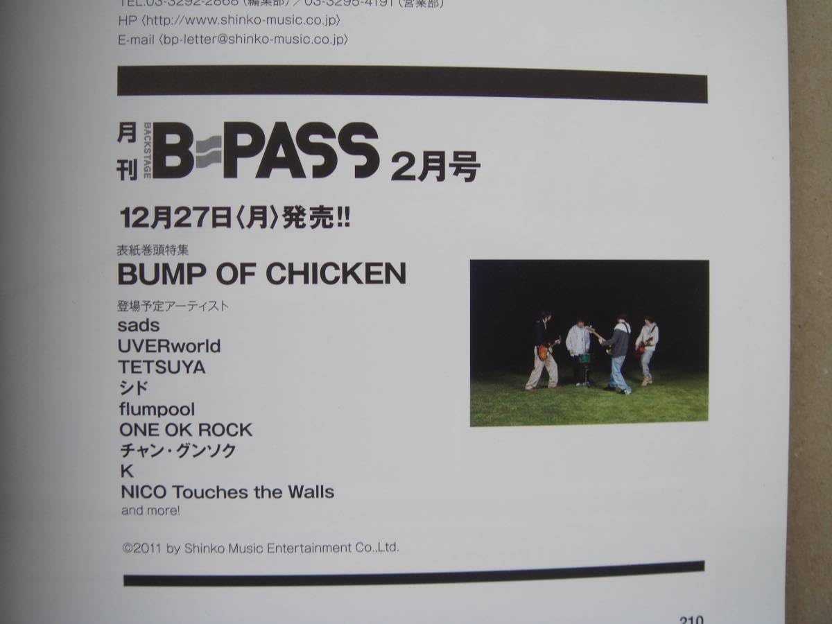 Amazon.co.jp: MASSIVE 生きざまを伝えるロックマガジン Vol.1 創刊号