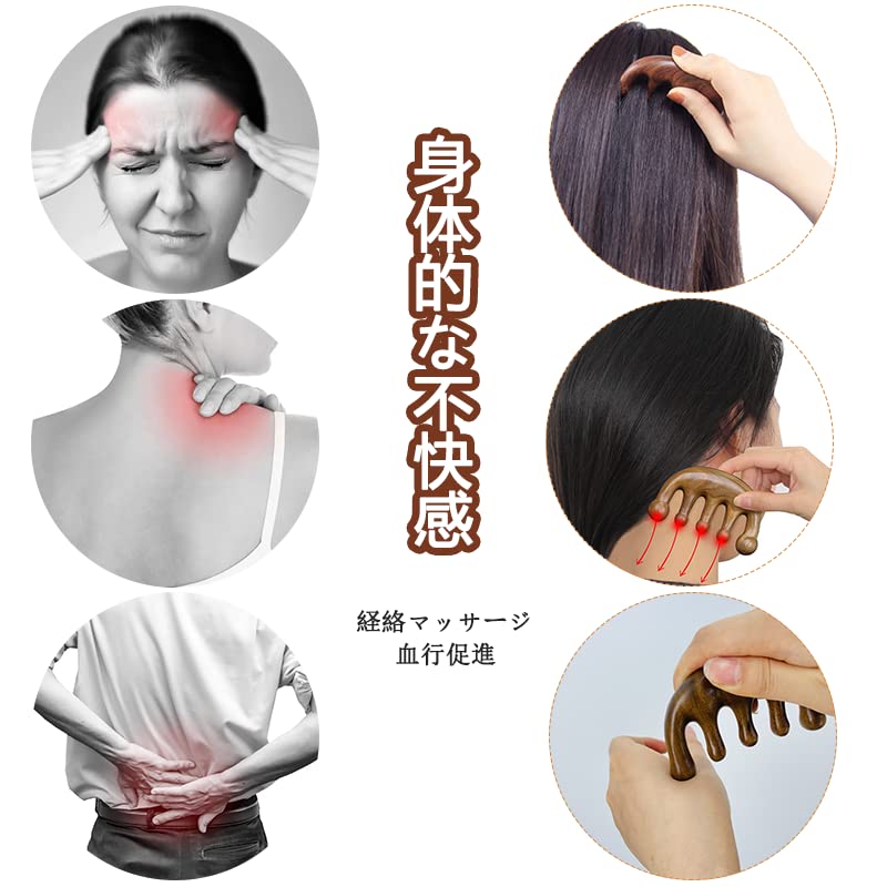 Amazon.co.jp: LIKENNY マッサージコーム 檀木櫛 くし 頭皮 ヘアケア