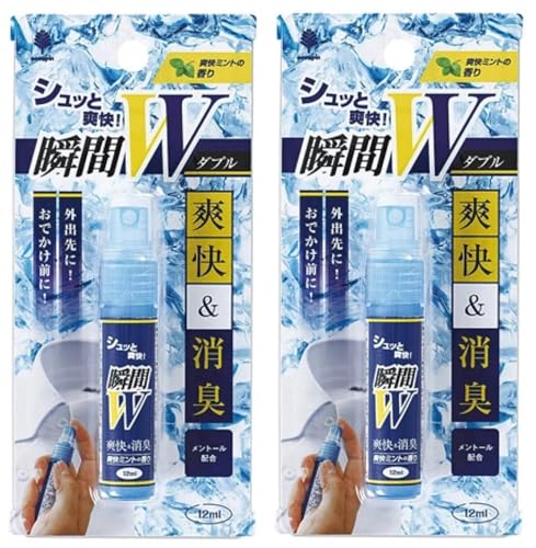 衣類を冷やす冷感スプレー 2本セット