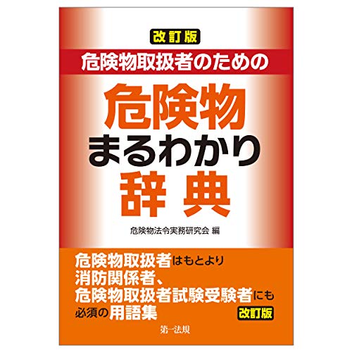 解答速報 偏差値 難易度 資格 受験 スキルアップ Note