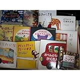 絵本 モンポケ ぐりとぐら おせち ミッケ