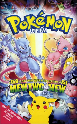Pokémon : Le Film