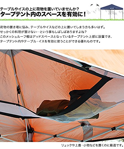 Amazon | FIELDOOR タープテント 2.0m×2.0m 専用 メッシュ