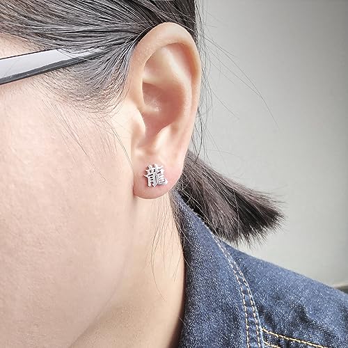Pendientes de dragón kanji japonés de acero negro góticos 3