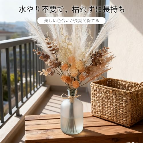 ドライフラワー 造花 花束 オリジナルデザイン ドライフラワー風 1 束入り ベージュの柔らかい色調 玄関装飾・壁掛けインテリアに適用 枯れないため長期使用可 パーティー飾り にも推奨 自然素材風の質感で温かみを加える [3]