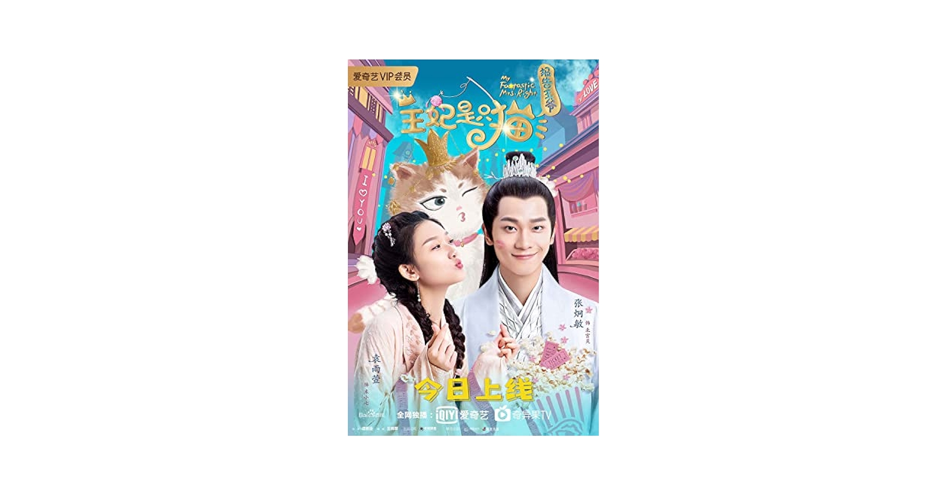 猫王妃の秘密　～時空を超えた運命の愛～　ＤＶＤ－ＢＯＸ１ 81pU-bZjZJL._UF350,350_QL50_.jpg