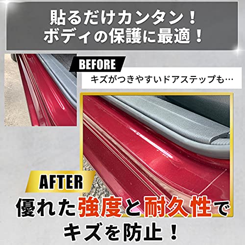 現役1級整備士監修 VALOMOST プロテクションフィルム ドアエ