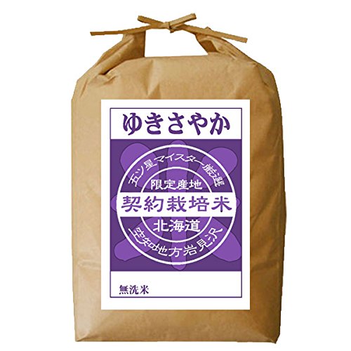 北海道ギフトストア ゆきさやか 【五つ星 お米 マイスター の 新米 北海道産】
