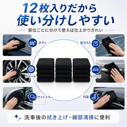 マイクロファイバー タオル TARO WORKS