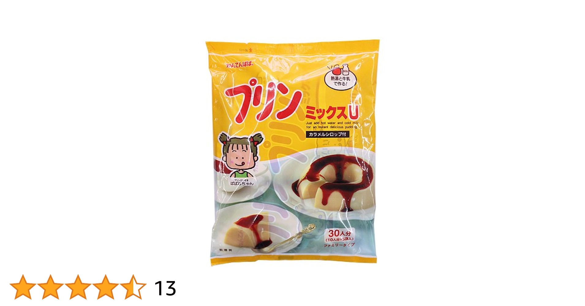 かんてんぷりん様 Amazon.co.jp: かんてんぱぱ 寒天ミルクプリンの素 420g（約24