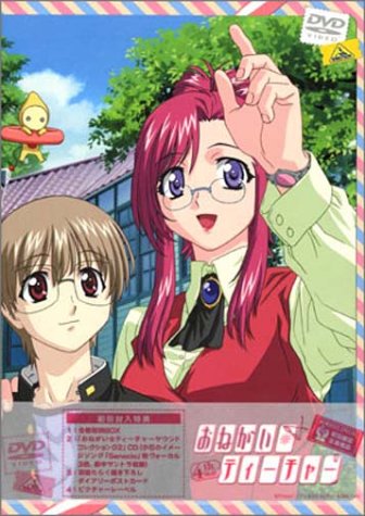 おねがい☆ティーチャー　4th Ｍail　Memories SPECIAL ＜初回限定生産＞