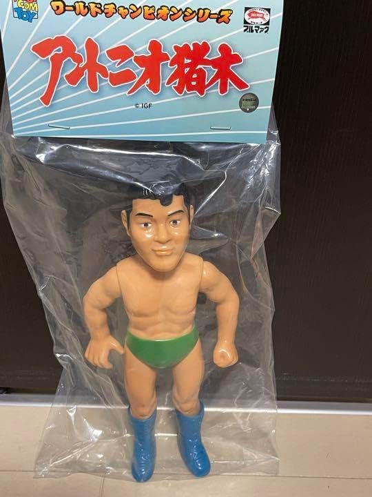 アントニオ猪木 ブルマァク復刻イメージ版 ソフビ ファイティング
