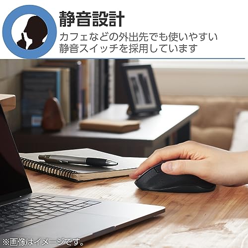 エレコム(ELECOM) エレコム ワイヤレスマウス Bluetooth EX-G 握りの極み 静音設計 5ボタン マルチペアリング Mサイズ ガンメタリック M-XGM15BBSGM/EC の商品画像 5