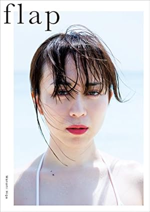 Amazon.co.jp: 佐々木希写真集 「ささきき」 LIGHT版 eBook