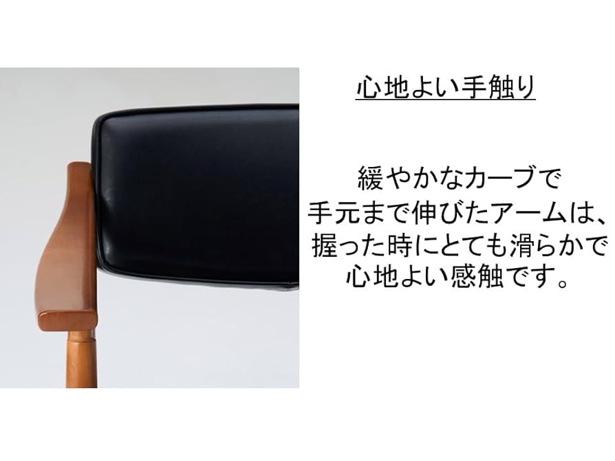 Amazon｜カリモク60 Dチェア スタンダードブラック リビング