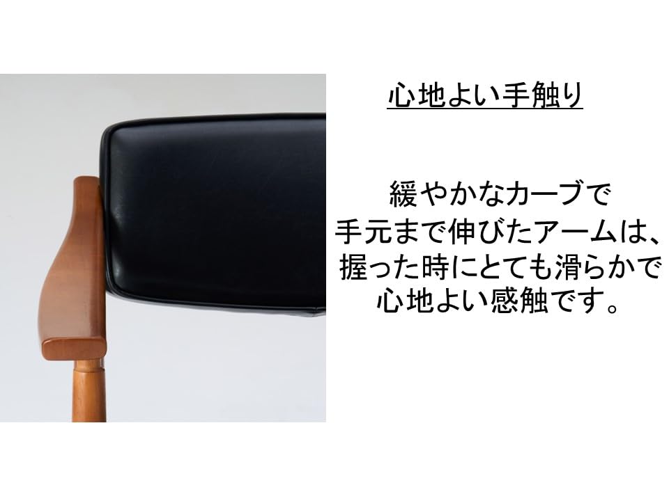 カリモク60  Dチェア  スタンダードブラック  美品  (着払▪引取可) カリモク60【正規販売店】 Dチェア スタンダードブラック | 北欧