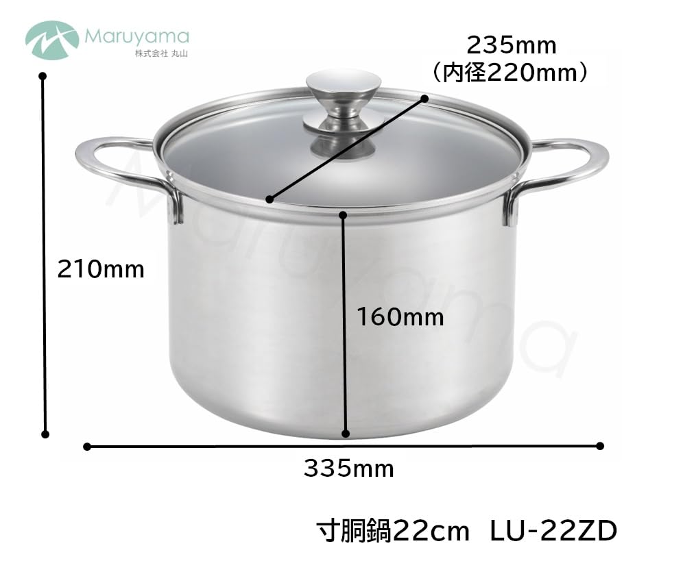 Amazon | 丸山 ルチェンテ 寸胴鍋 22cm 5.8L ガラス蓋 LU-22ZD IH対応