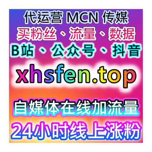 如何通过公众号粉丝与阅读提升互动，借助自动化平台实现精准内容推广
