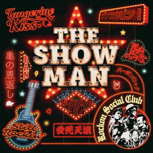 THE SHOW MAN/Rockon Social Club (堺正章、大友康平、段田安則、NOKKO、デーモン閣下、氣志團、亀梨和也、MISIA) ロックオン・ソーシャル・クラブ アルバム 予約のサムネイル
