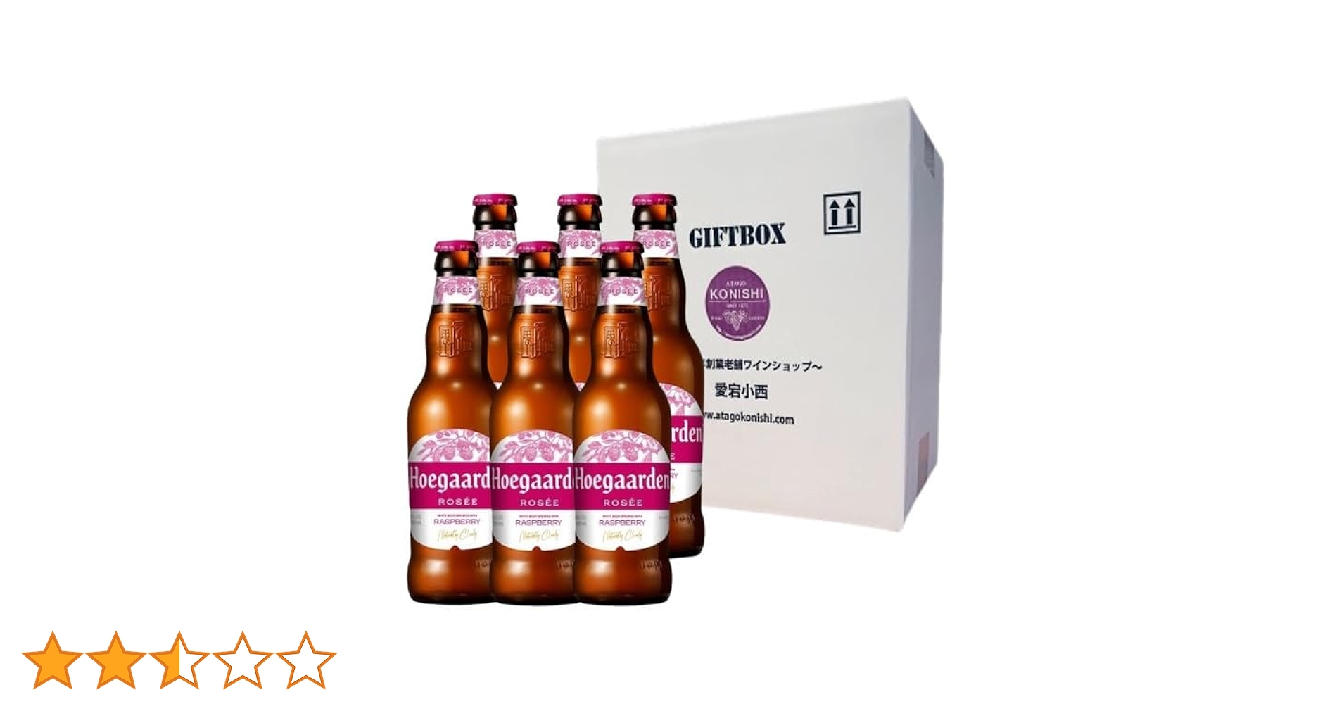 Amazon.co.jp: HOEGAARDEN ヒューガルデン 330ml6本セット